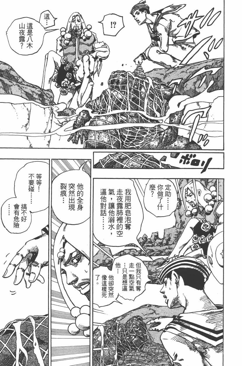 第112卷