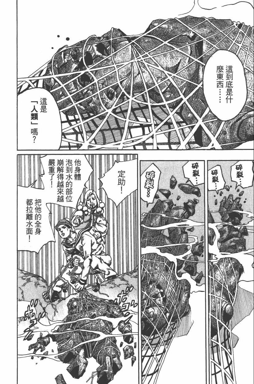 第112卷