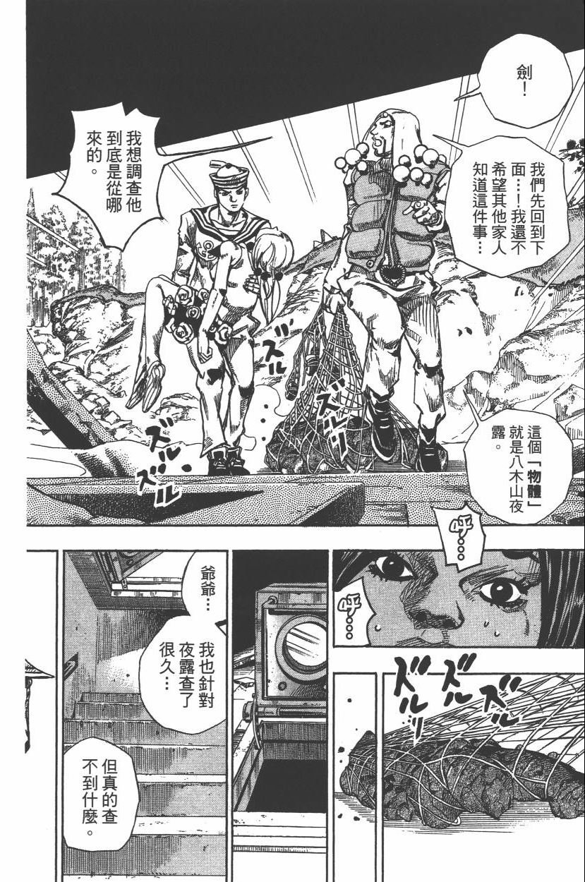 第112卷