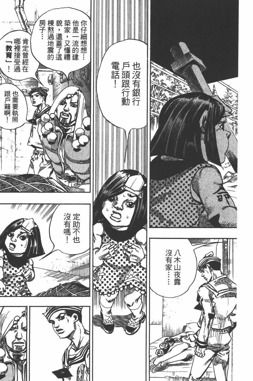 第112卷