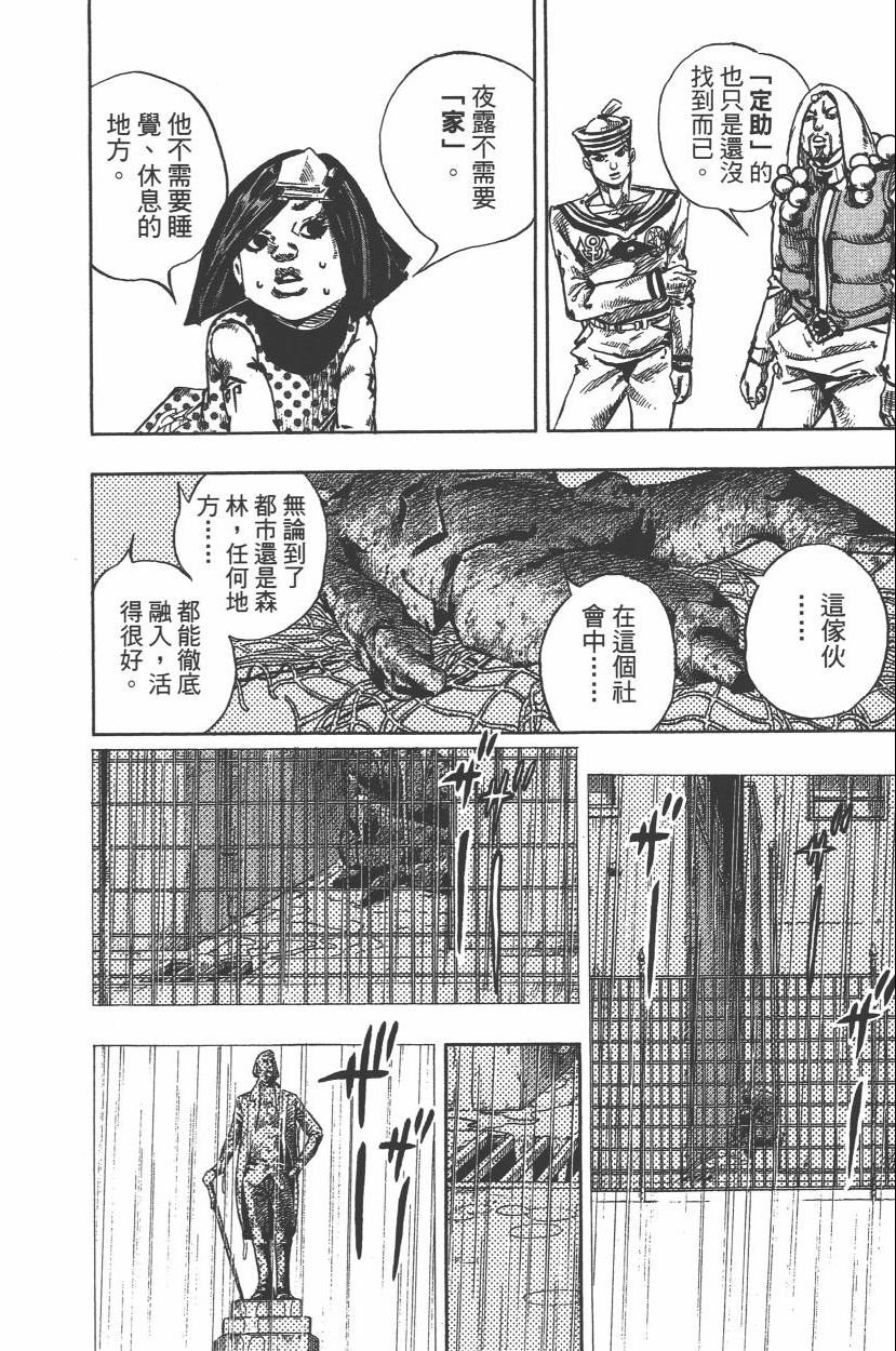 第112卷