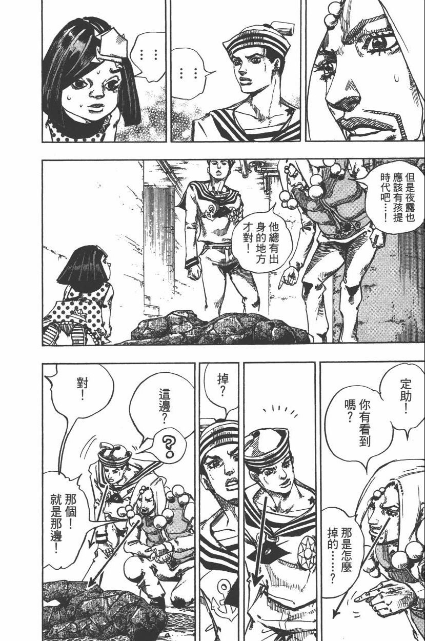 第112卷