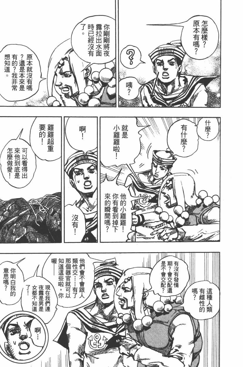 第112卷
