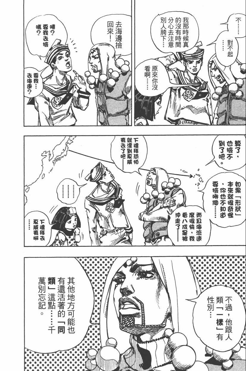 第112卷