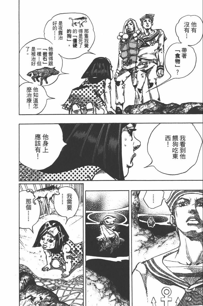 第112卷