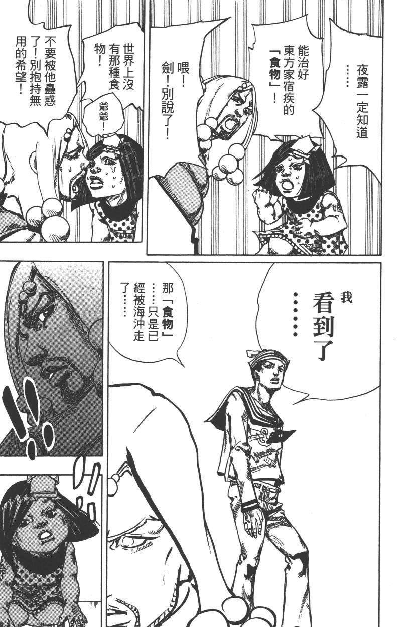 第112卷