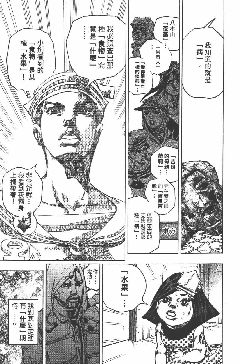 第112卷