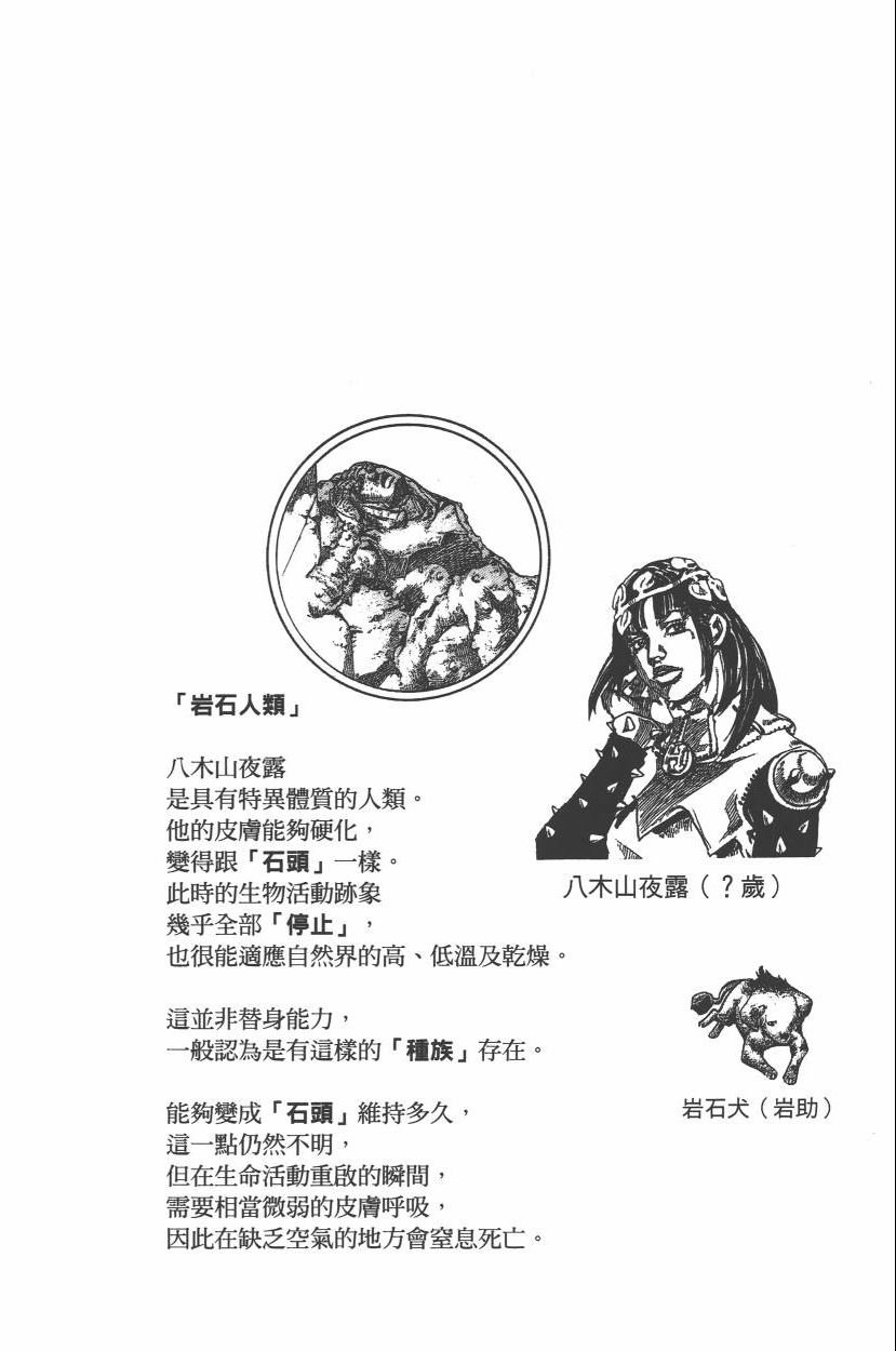 第112卷