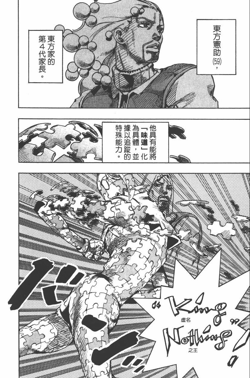 第112卷