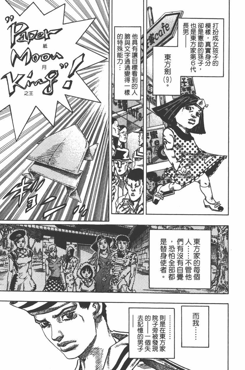第112卷