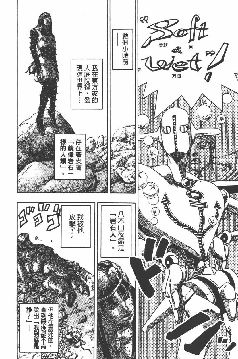 第112卷