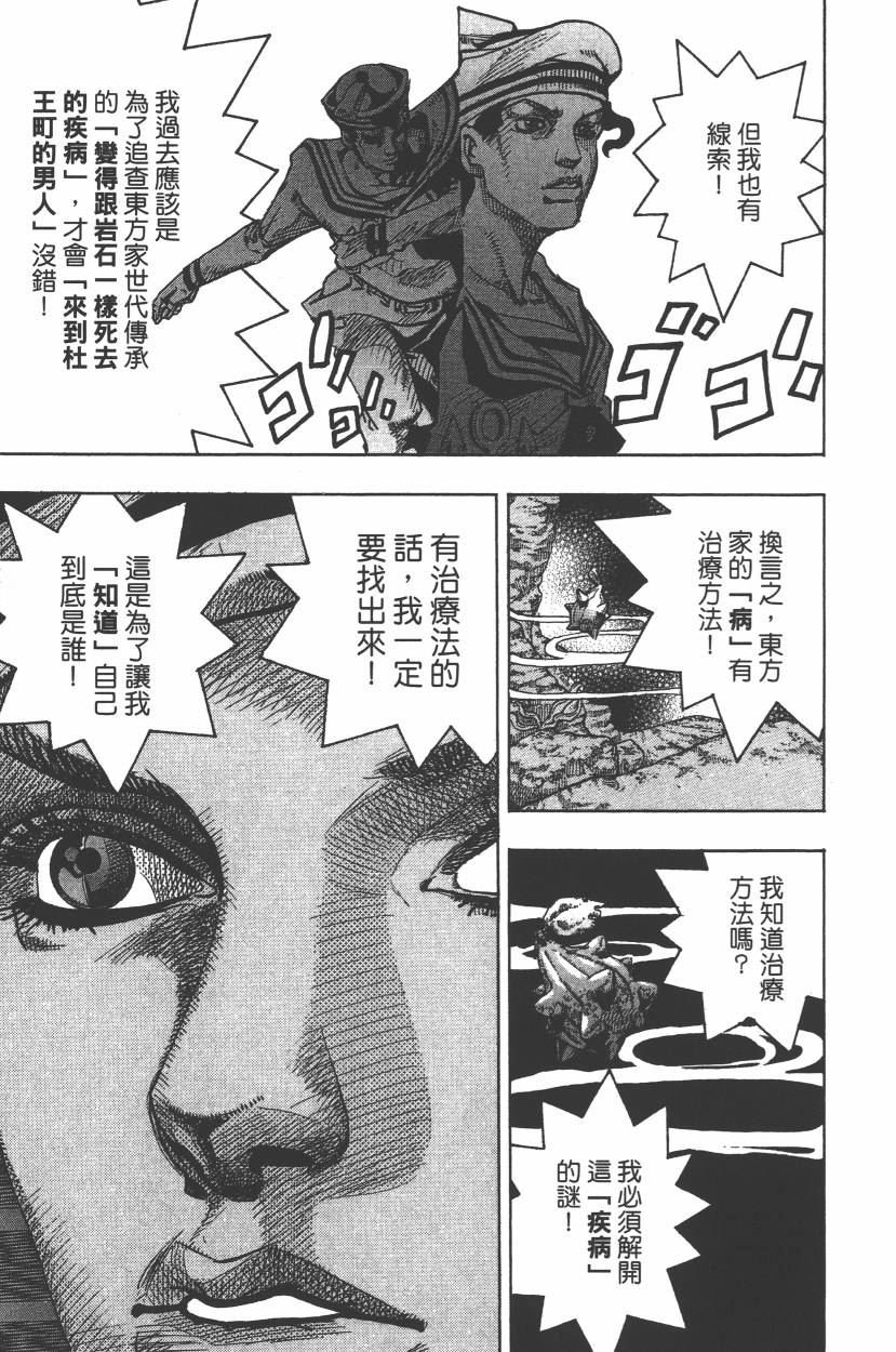 第112卷