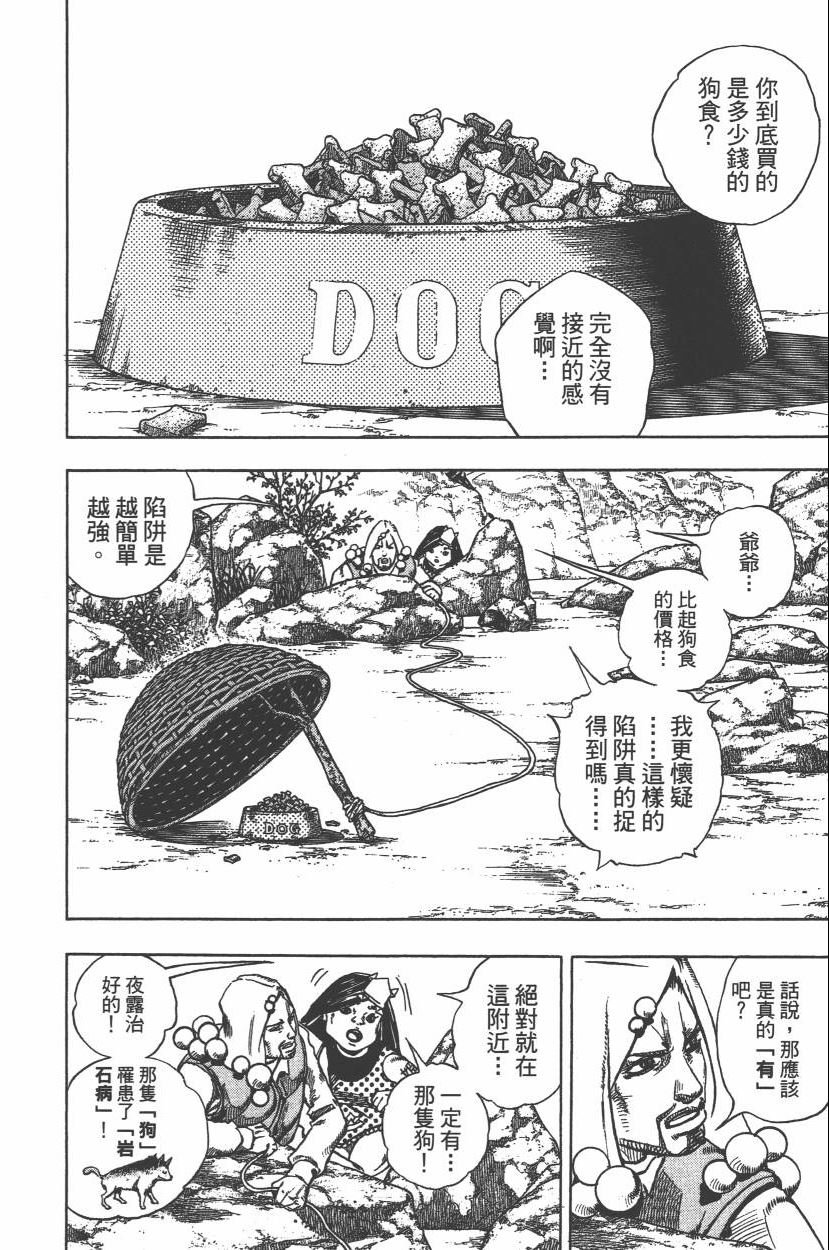 第112卷