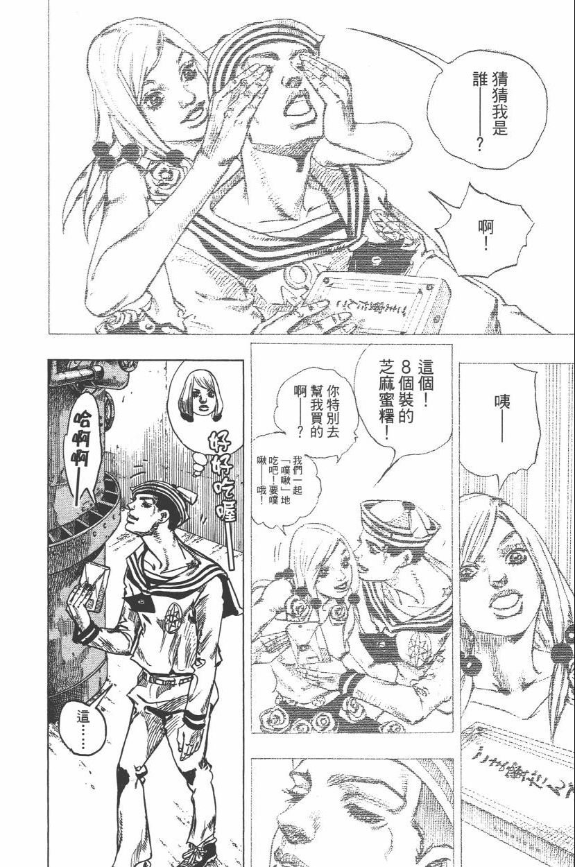 第112卷