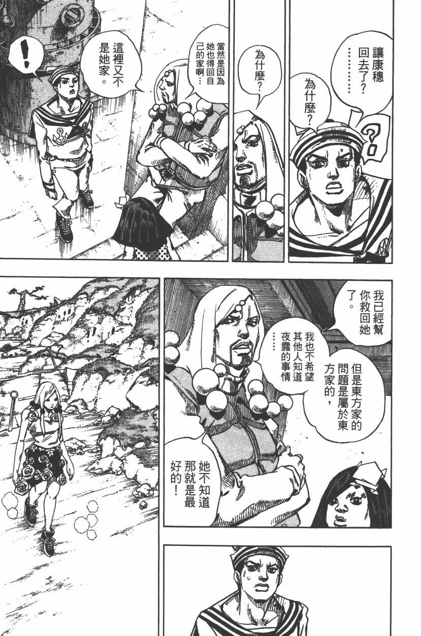 第112卷