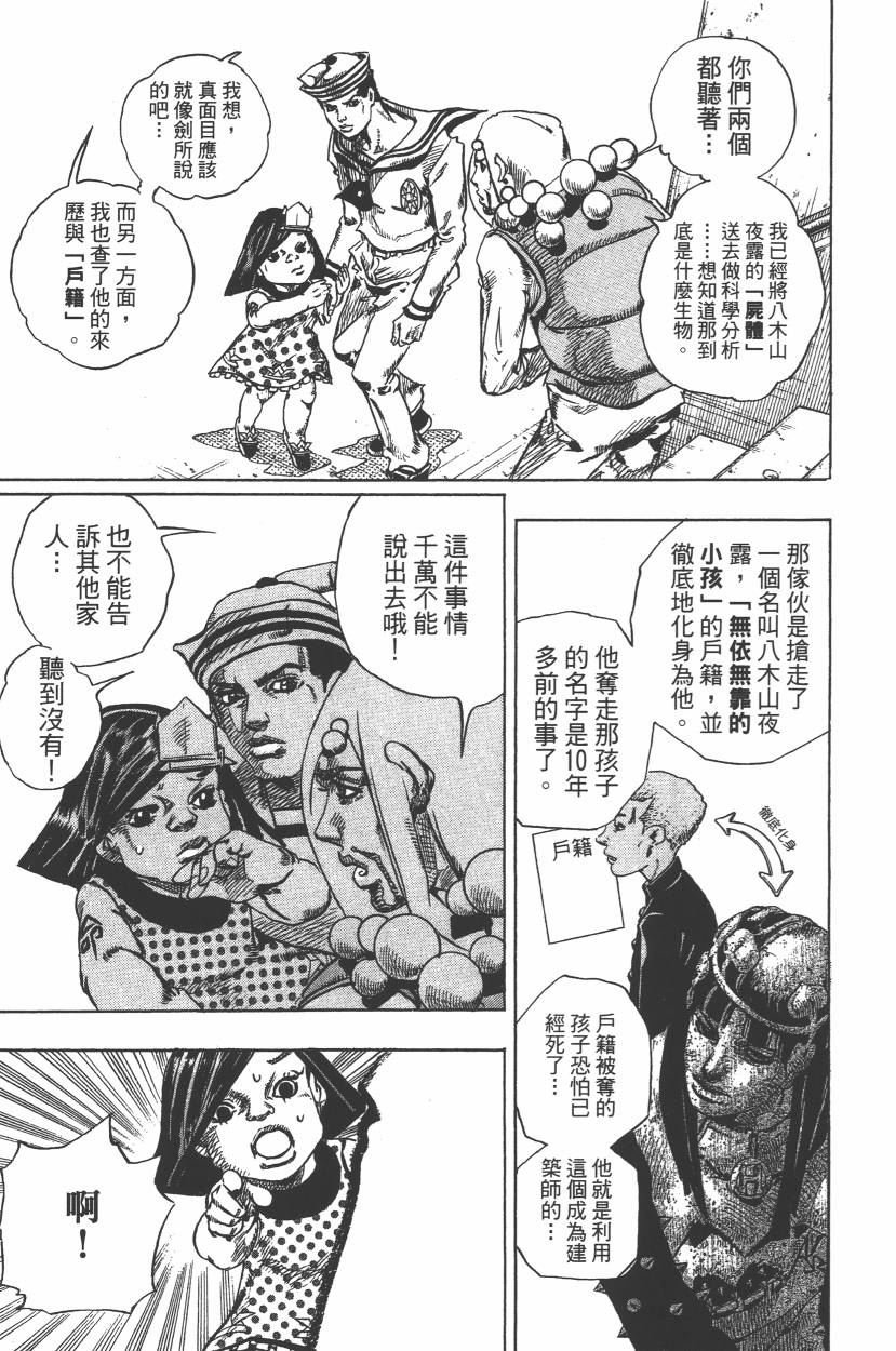 第112卷
