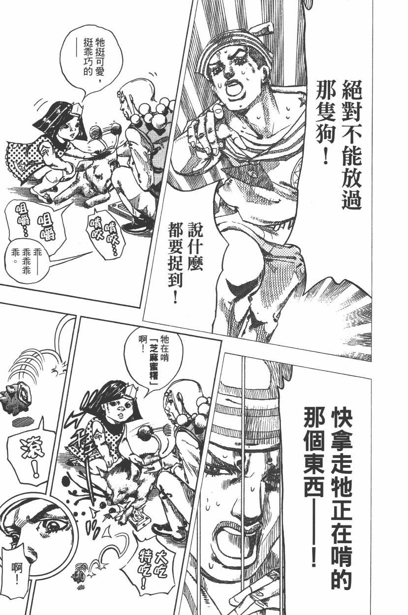 第112卷