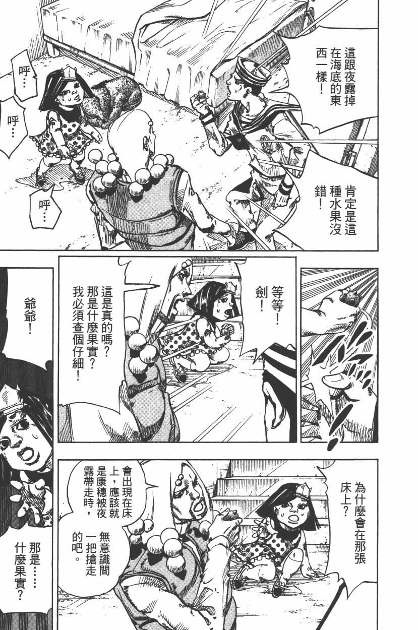第112卷