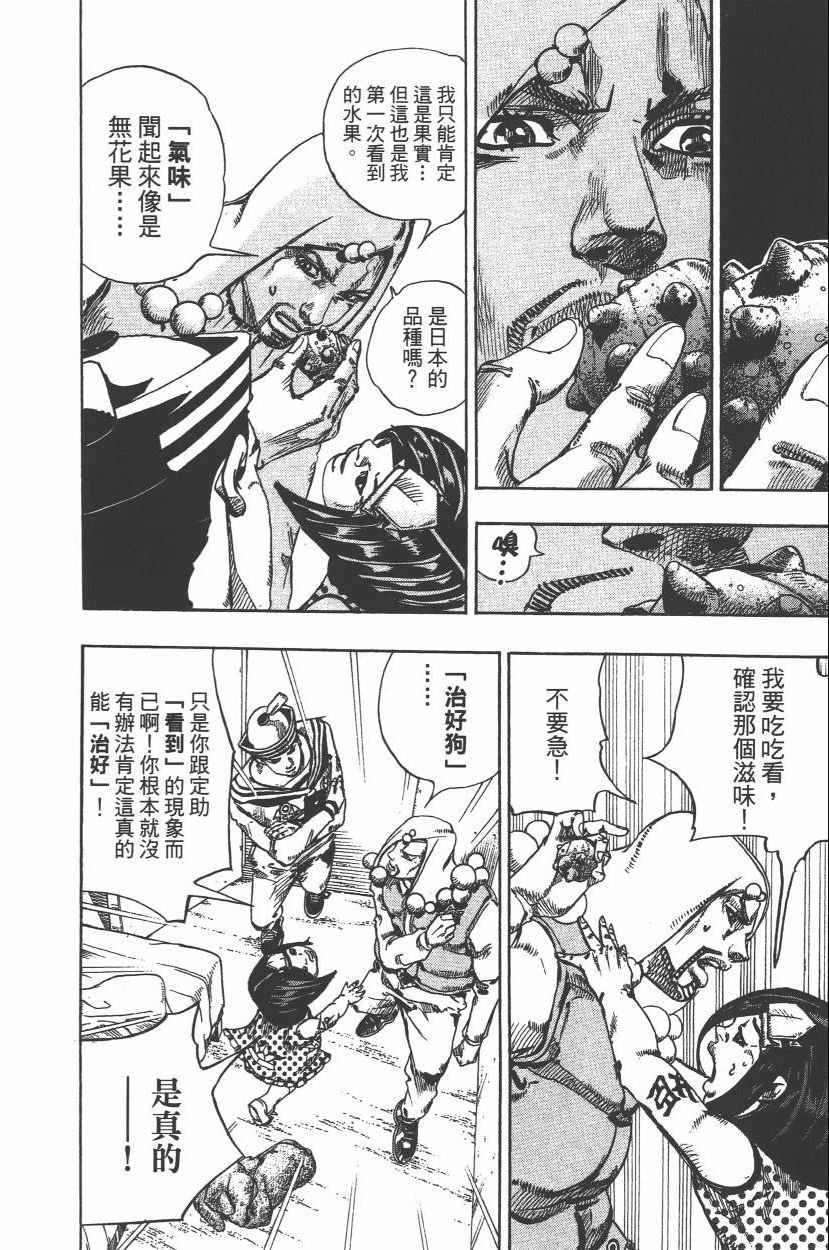 第112卷