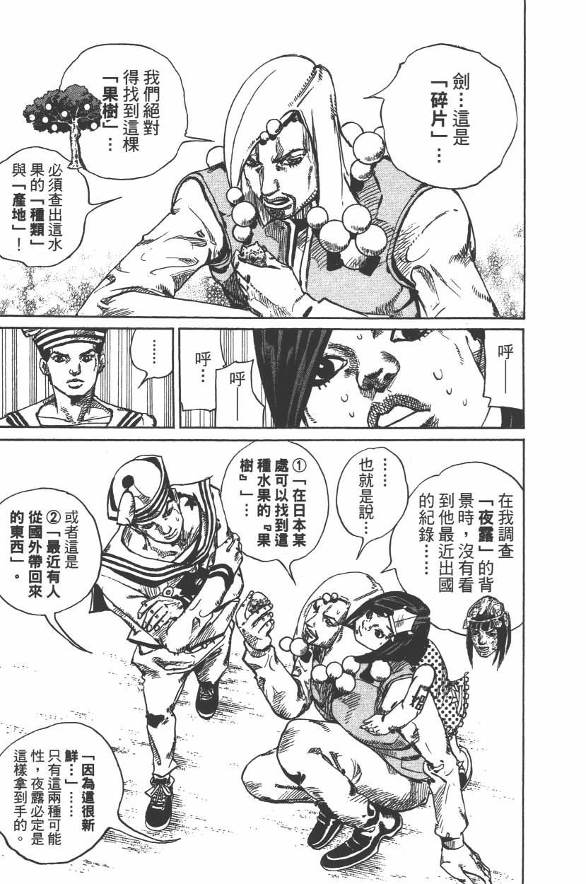 第112卷