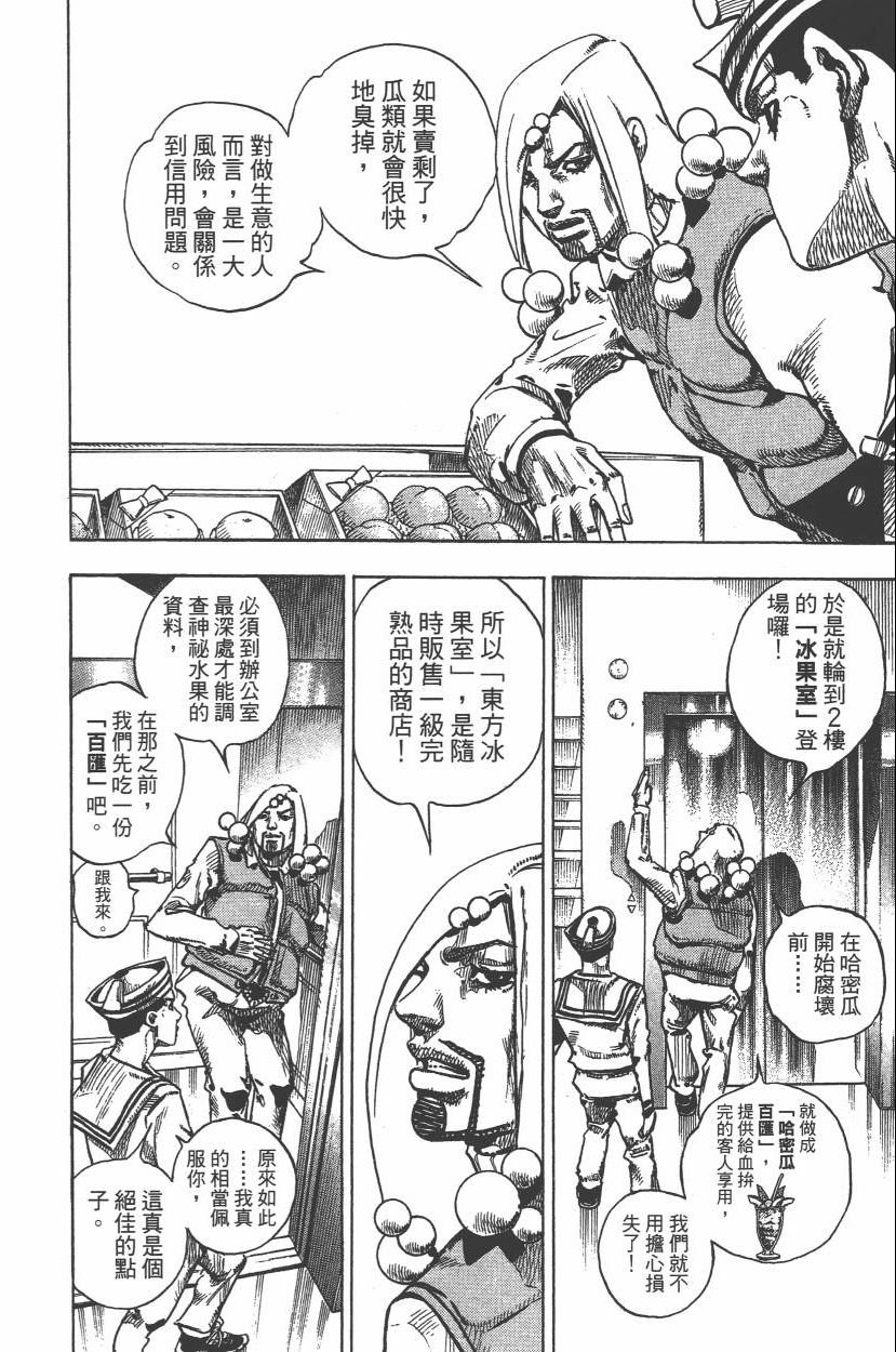 第112卷
