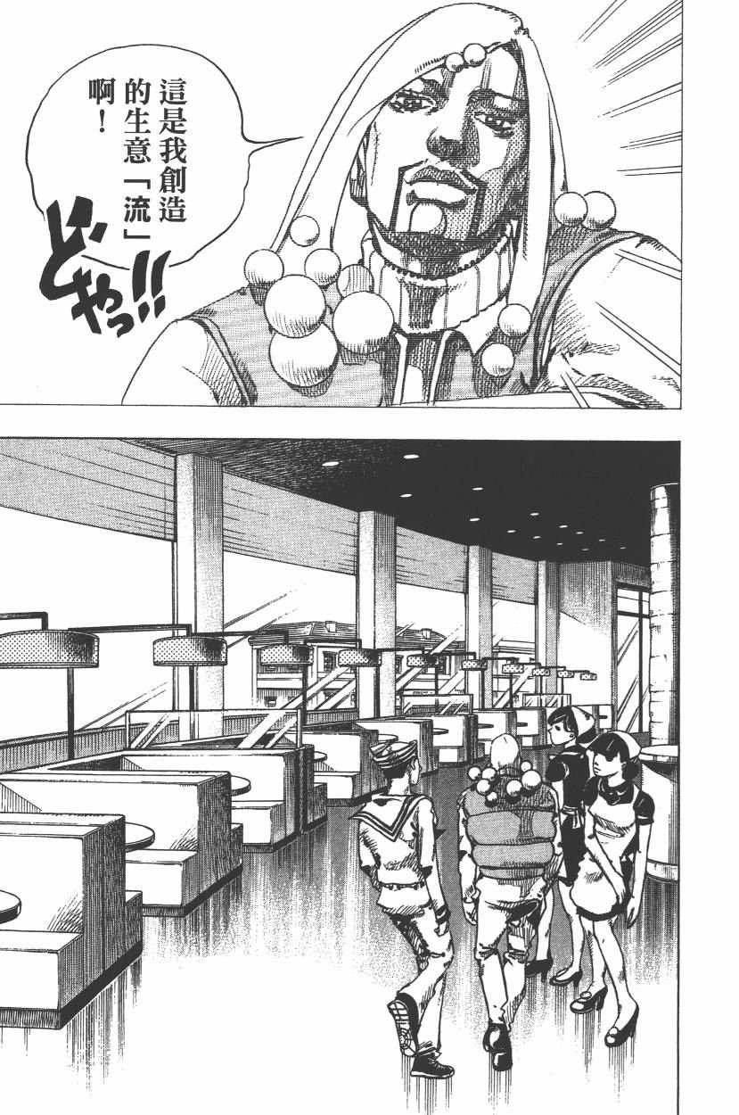 第112卷