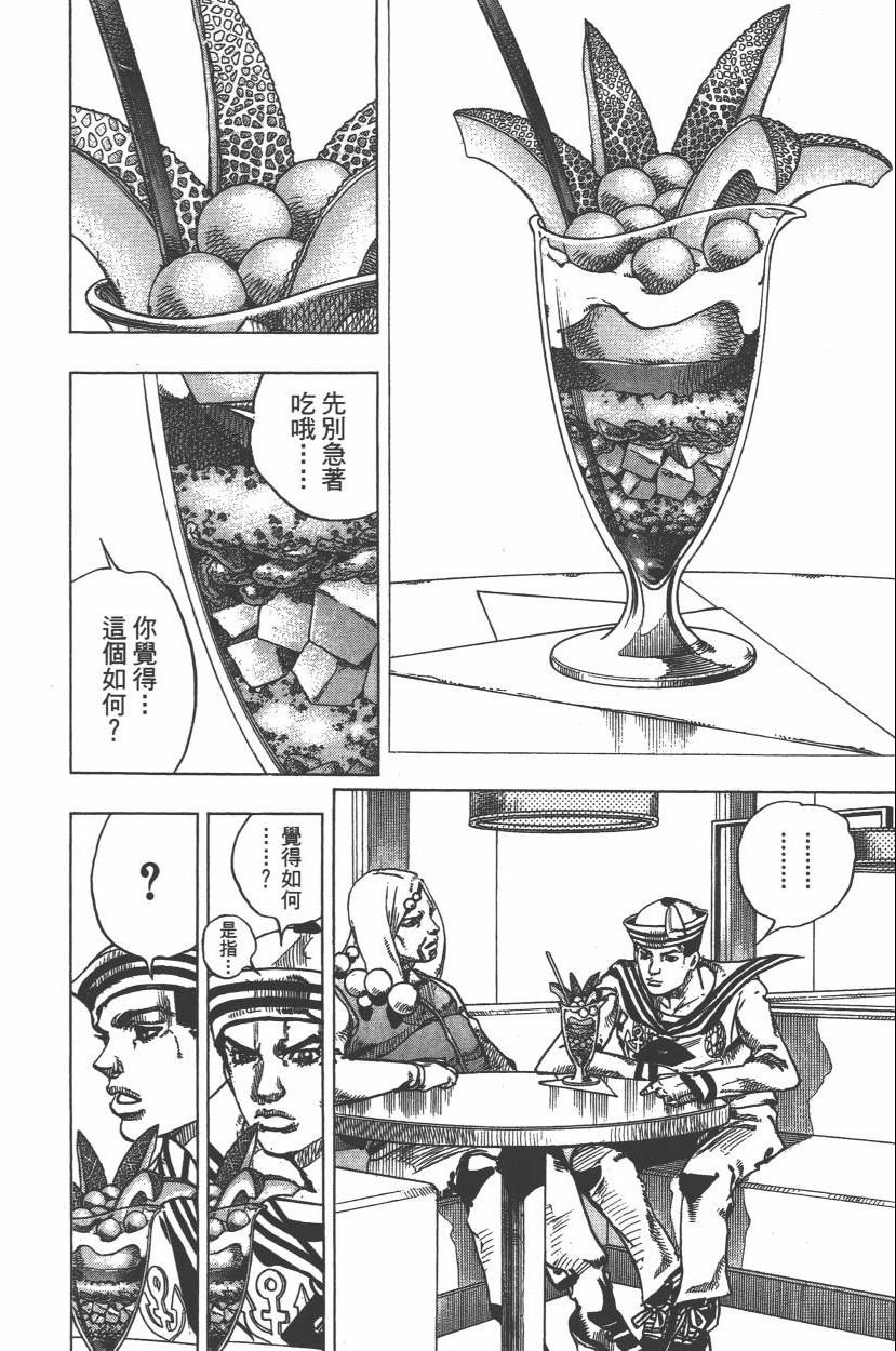 第112卷