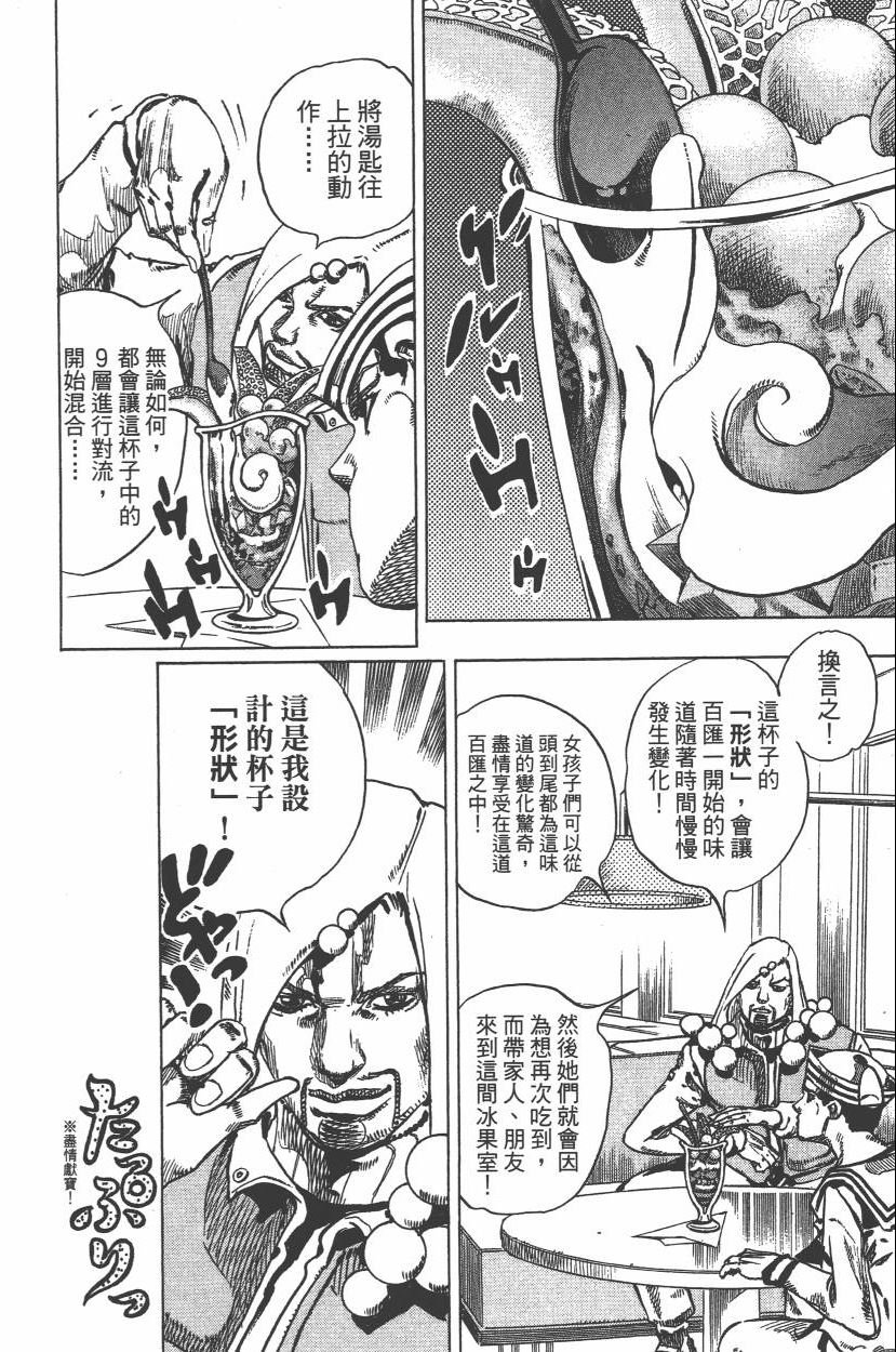 第112卷