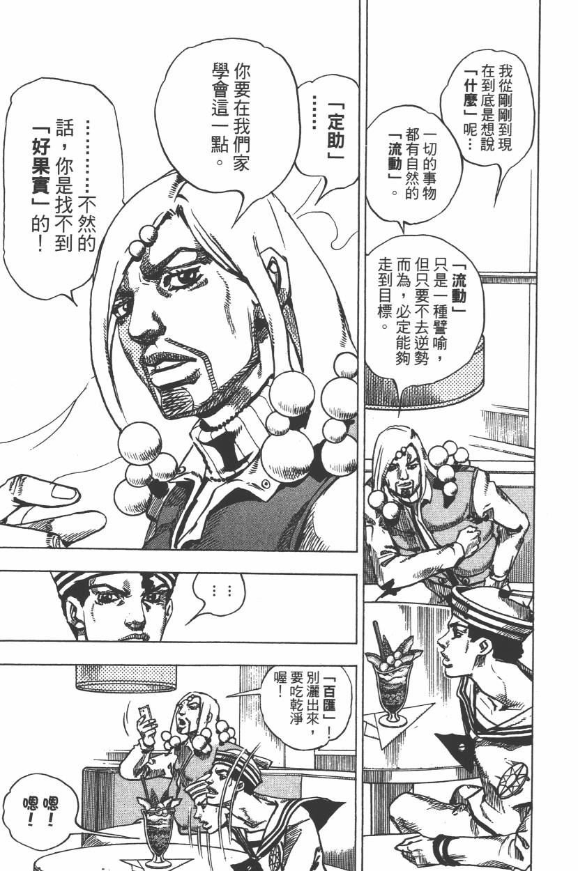 第112卷