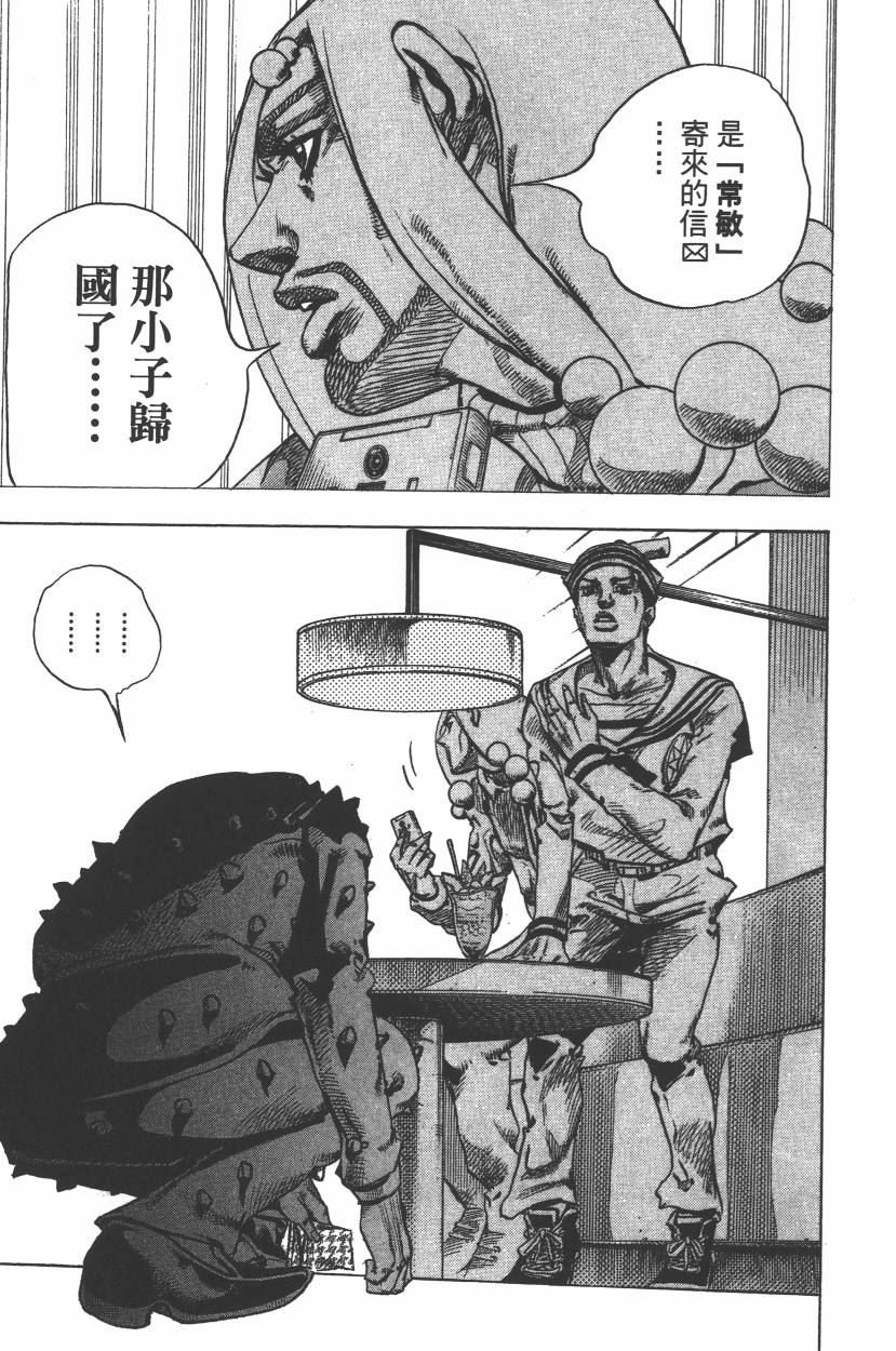第112卷