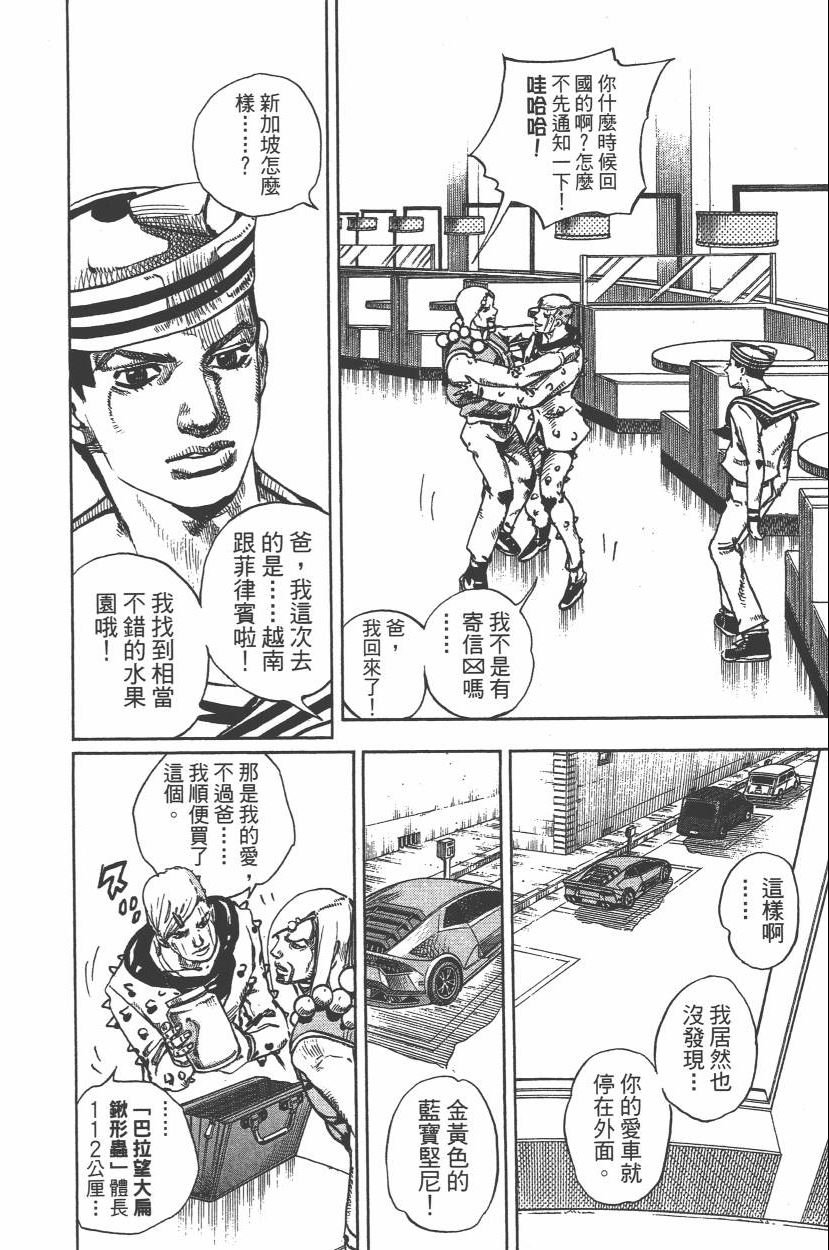 第112卷
