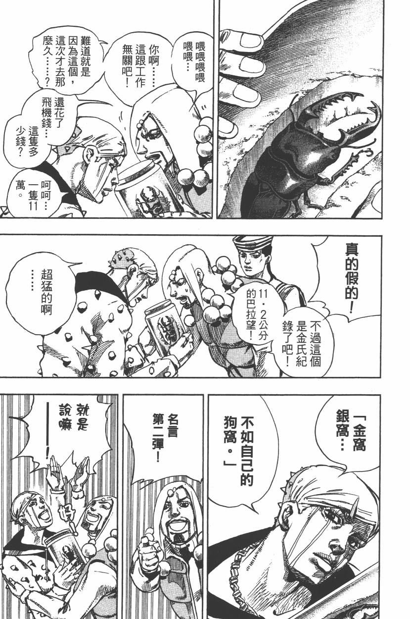 第112卷