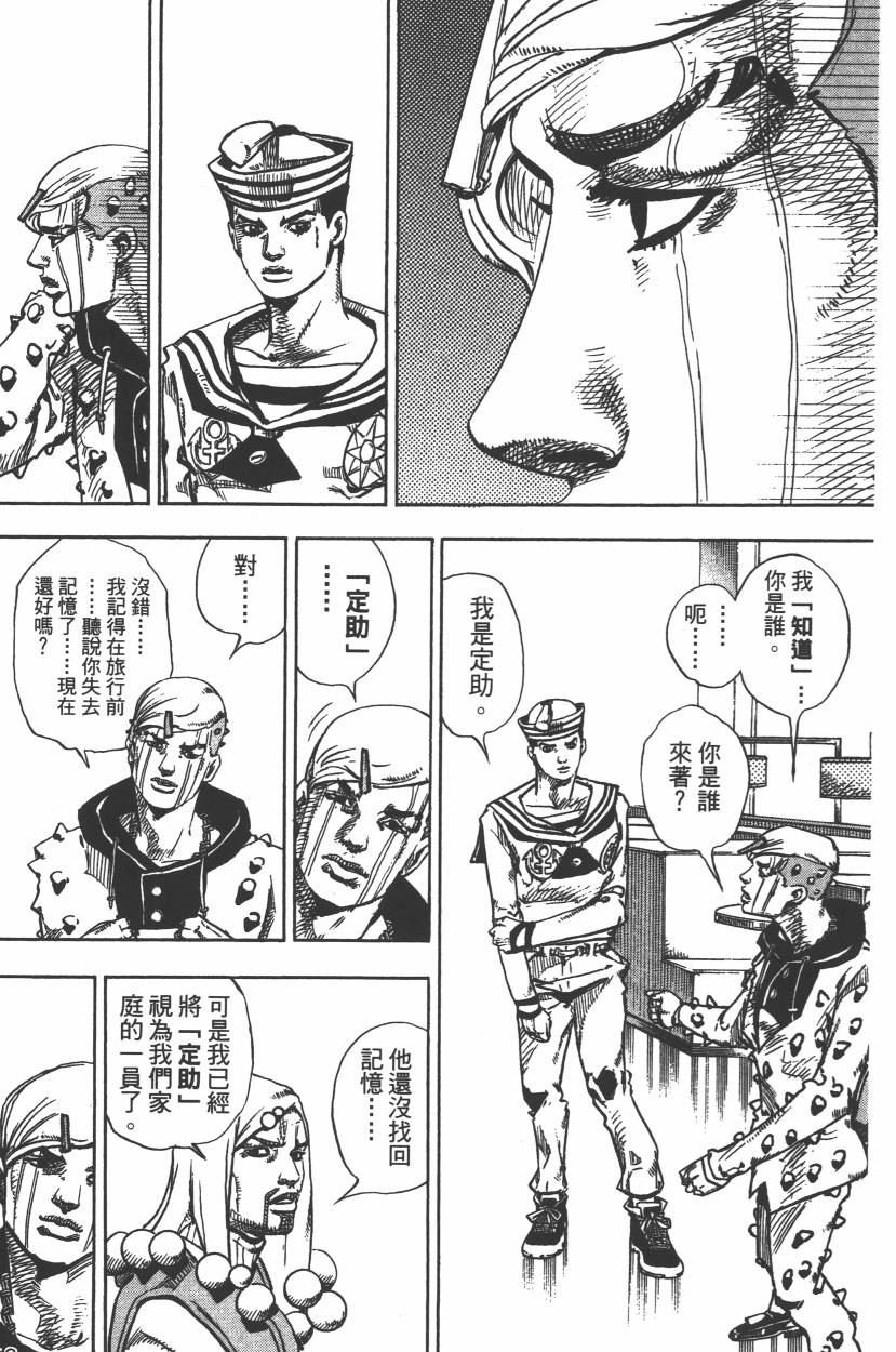 第112卷