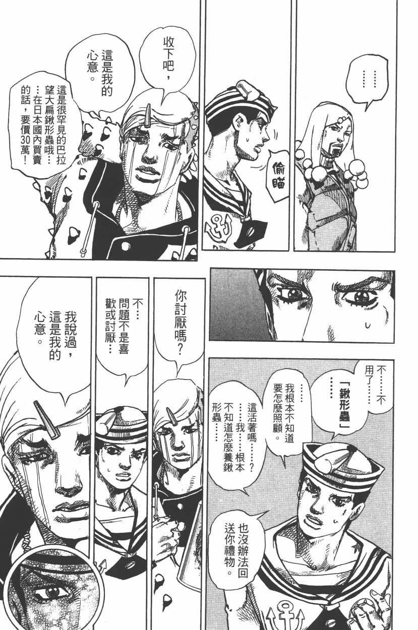 第112卷