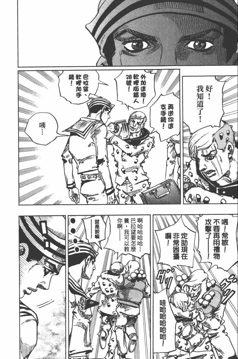 第112卷