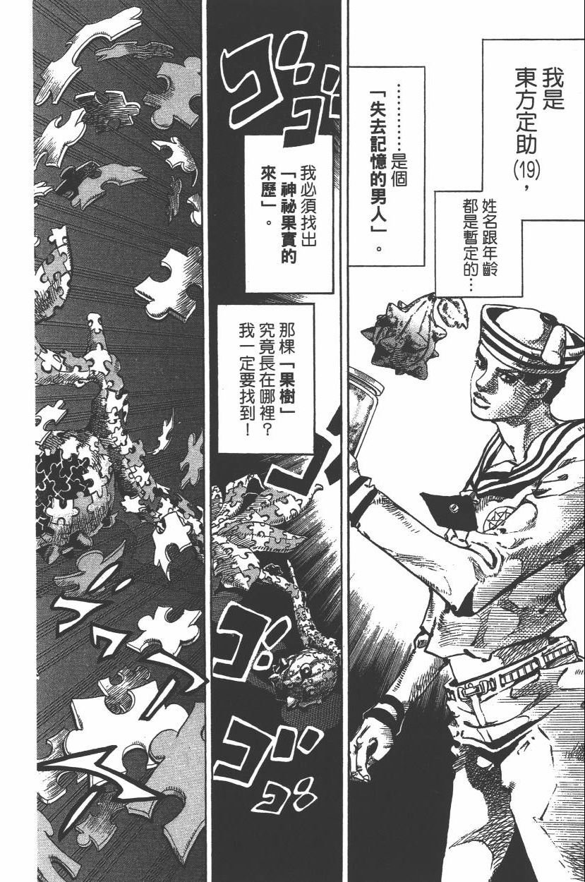 第112卷