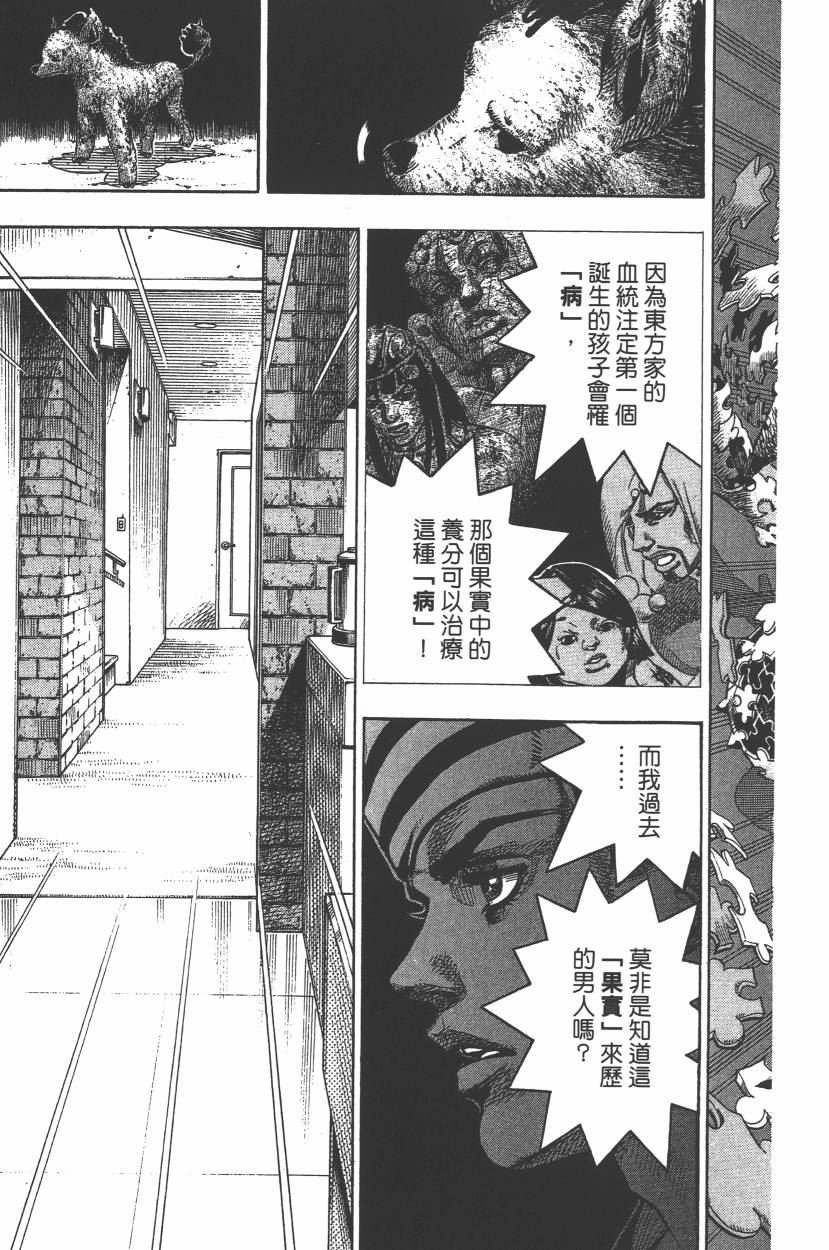 第112卷
