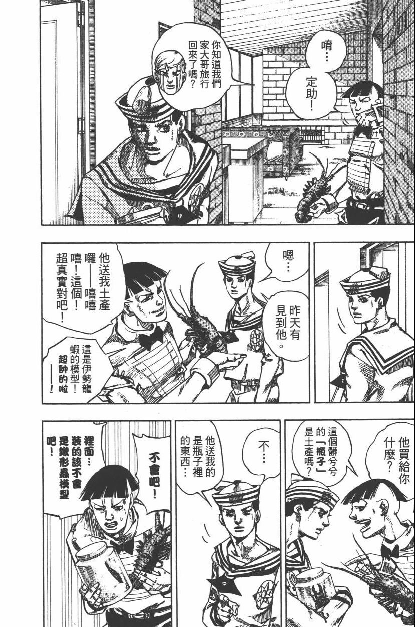 第112卷