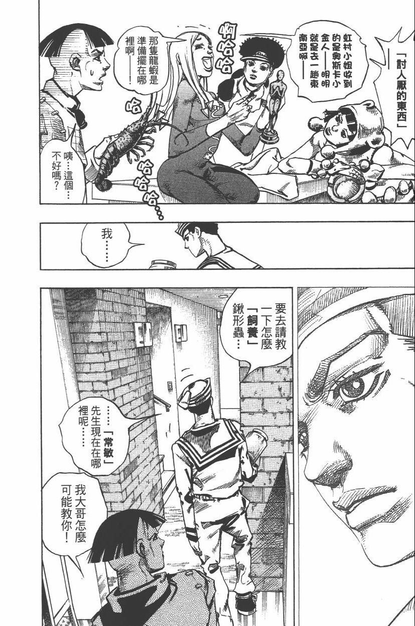 第112卷