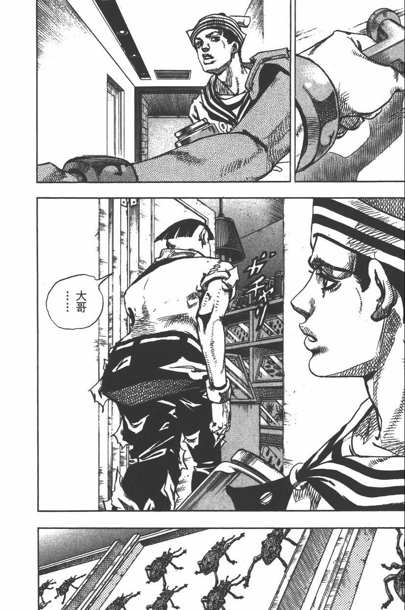 第112卷