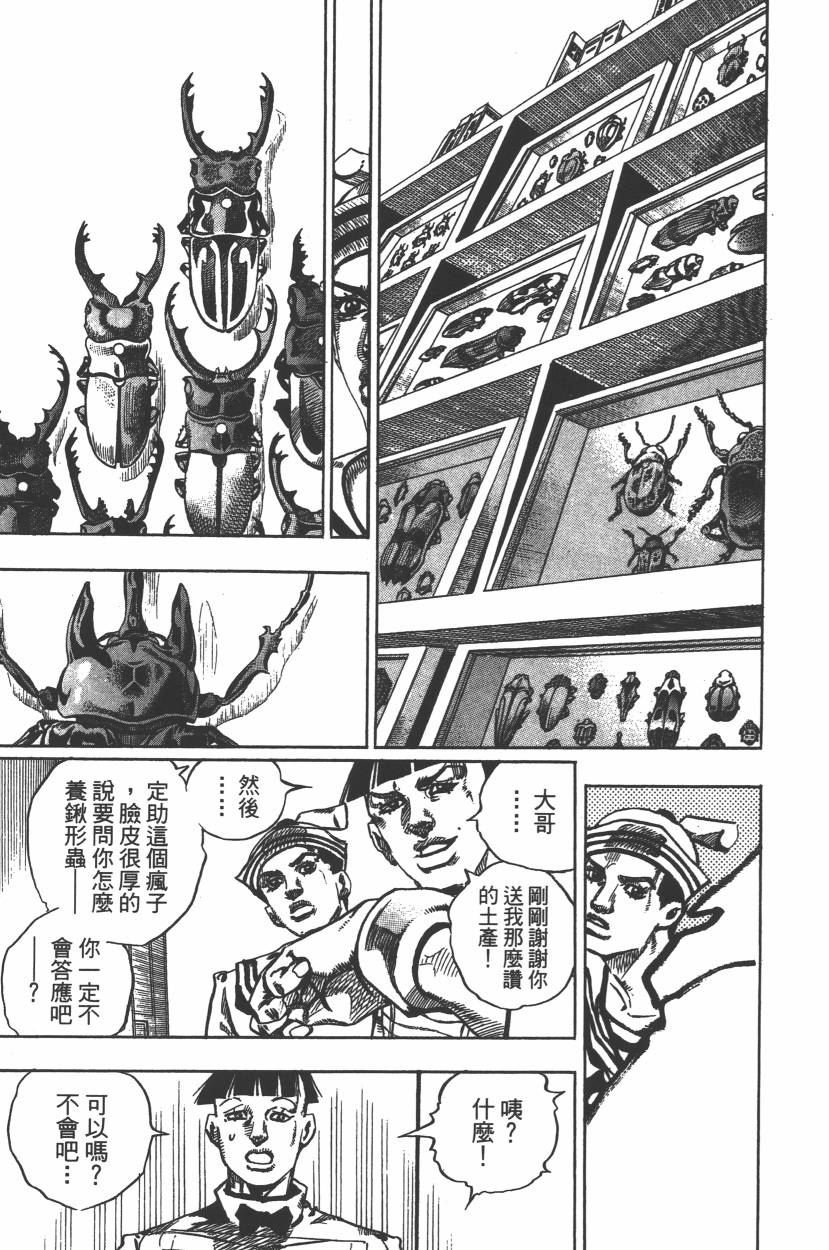 第112卷