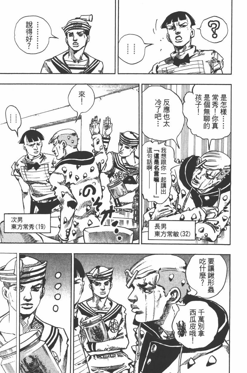 第112卷