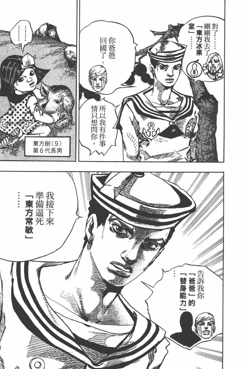 第112卷