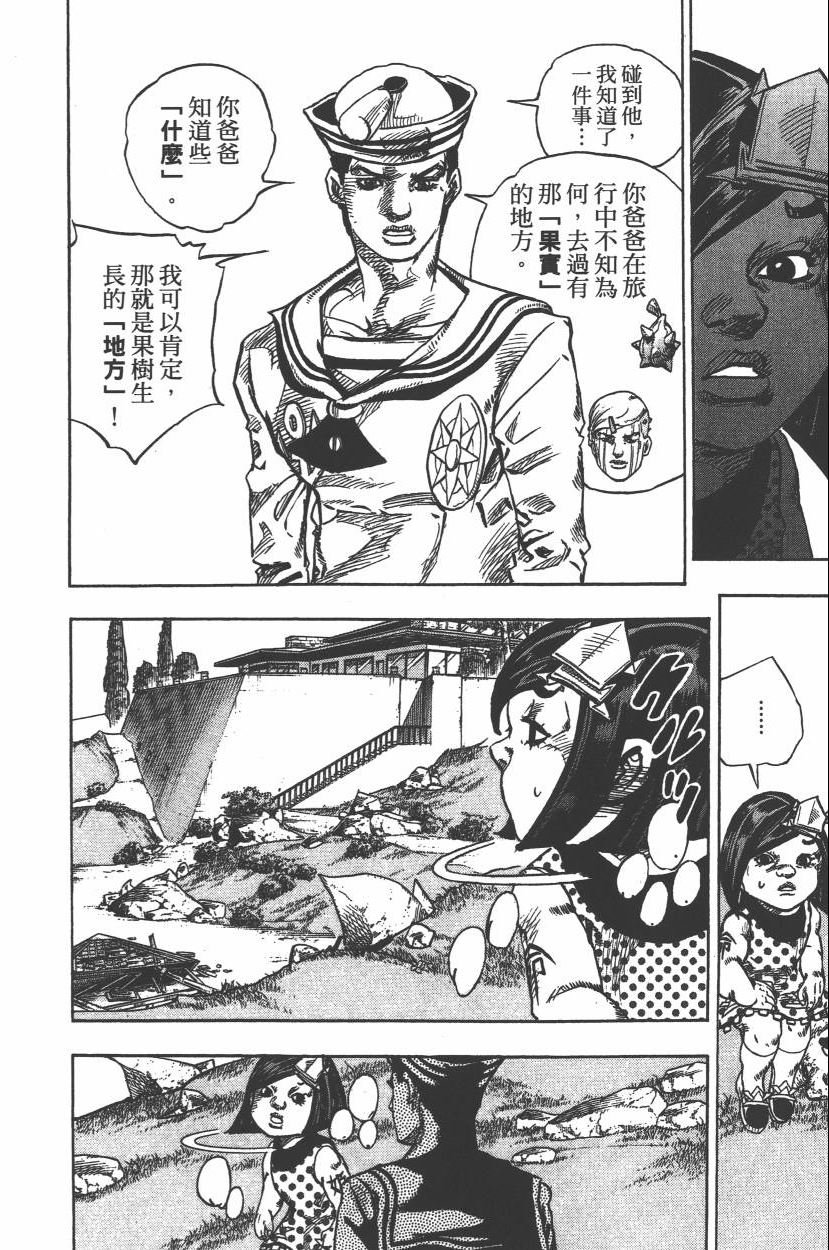 第112卷