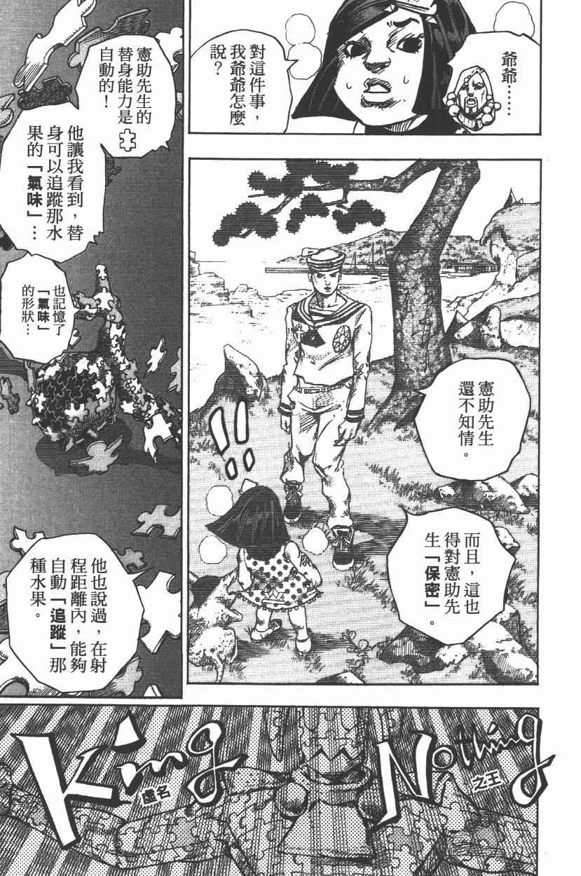 第112卷