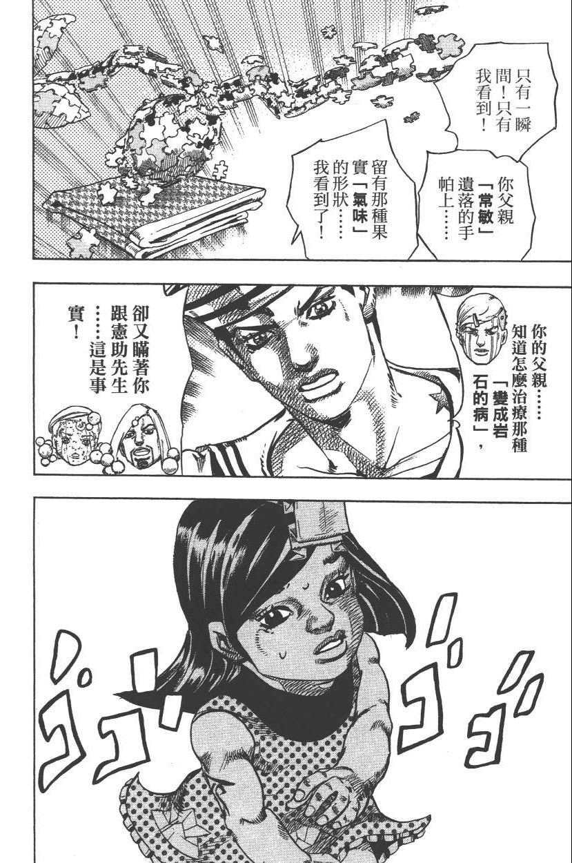 第112卷