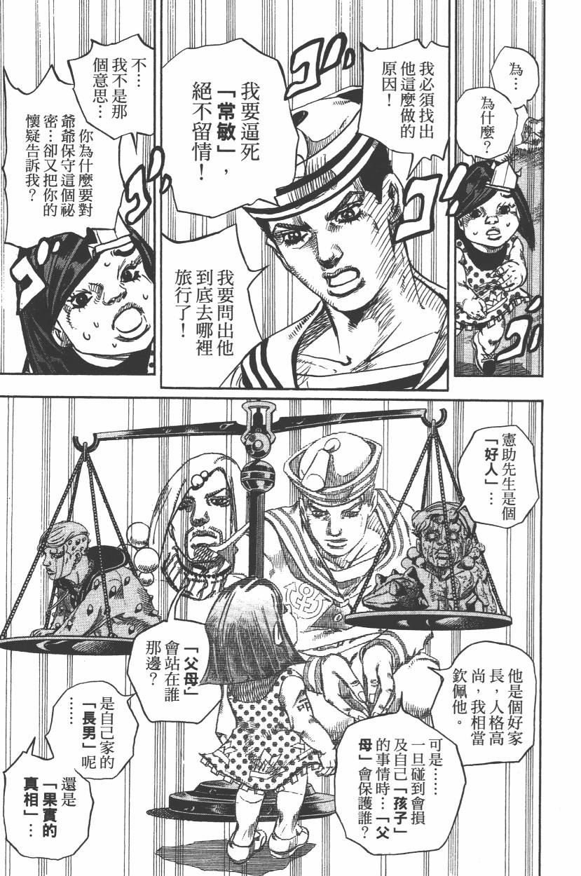 第112卷