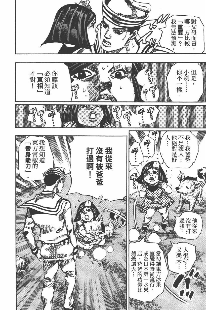 第112卷