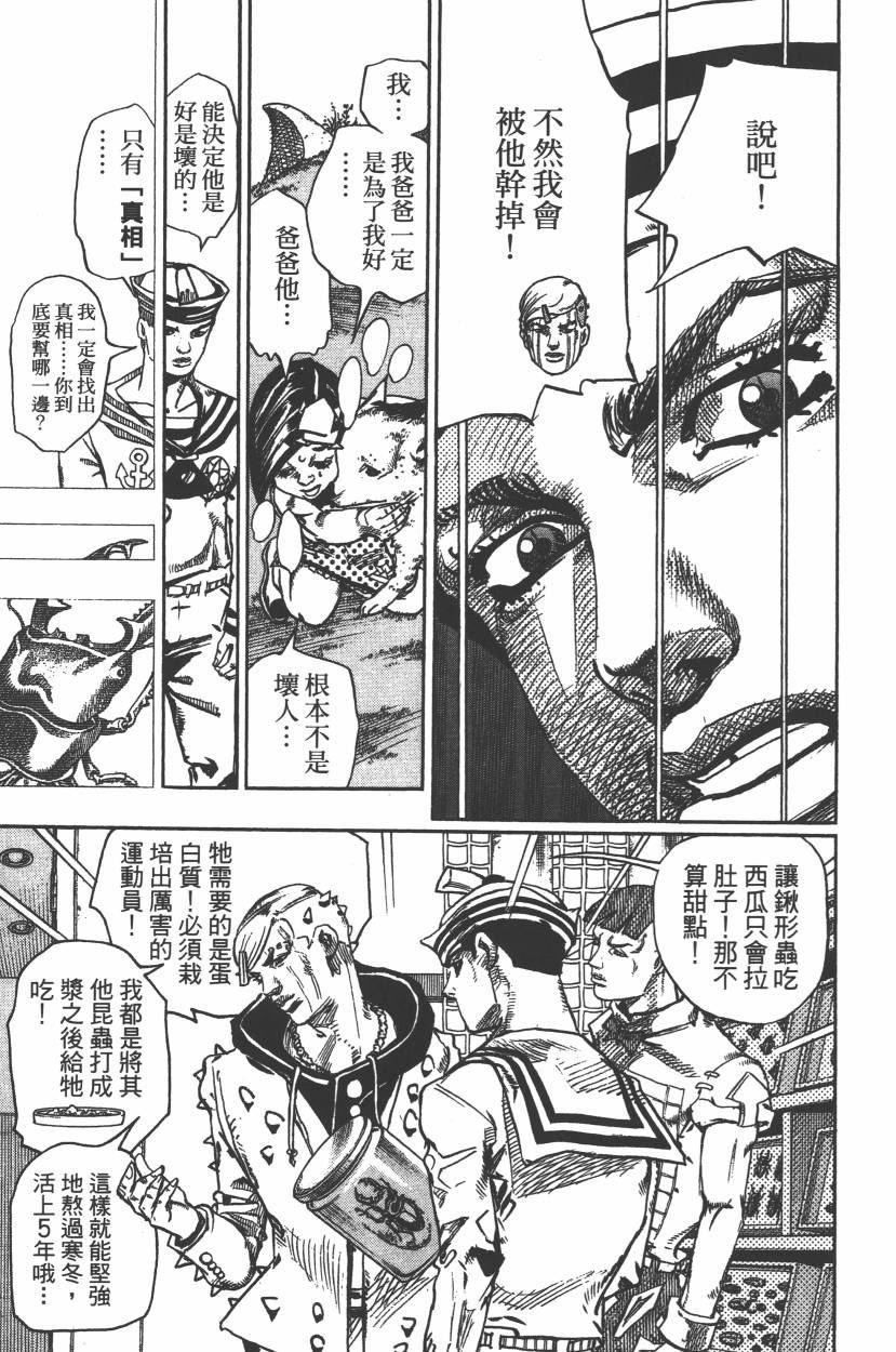 第112卷