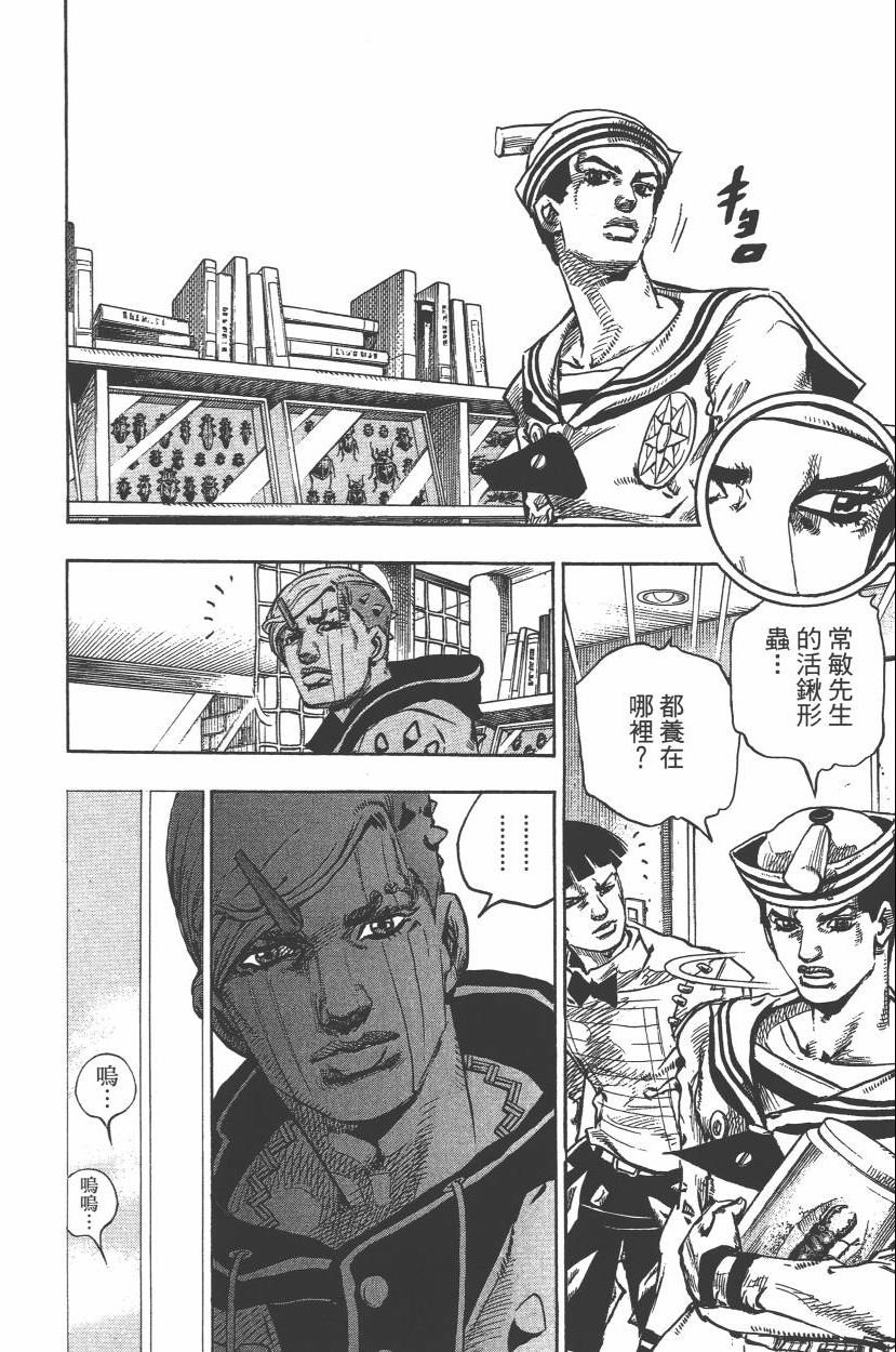 第112卷